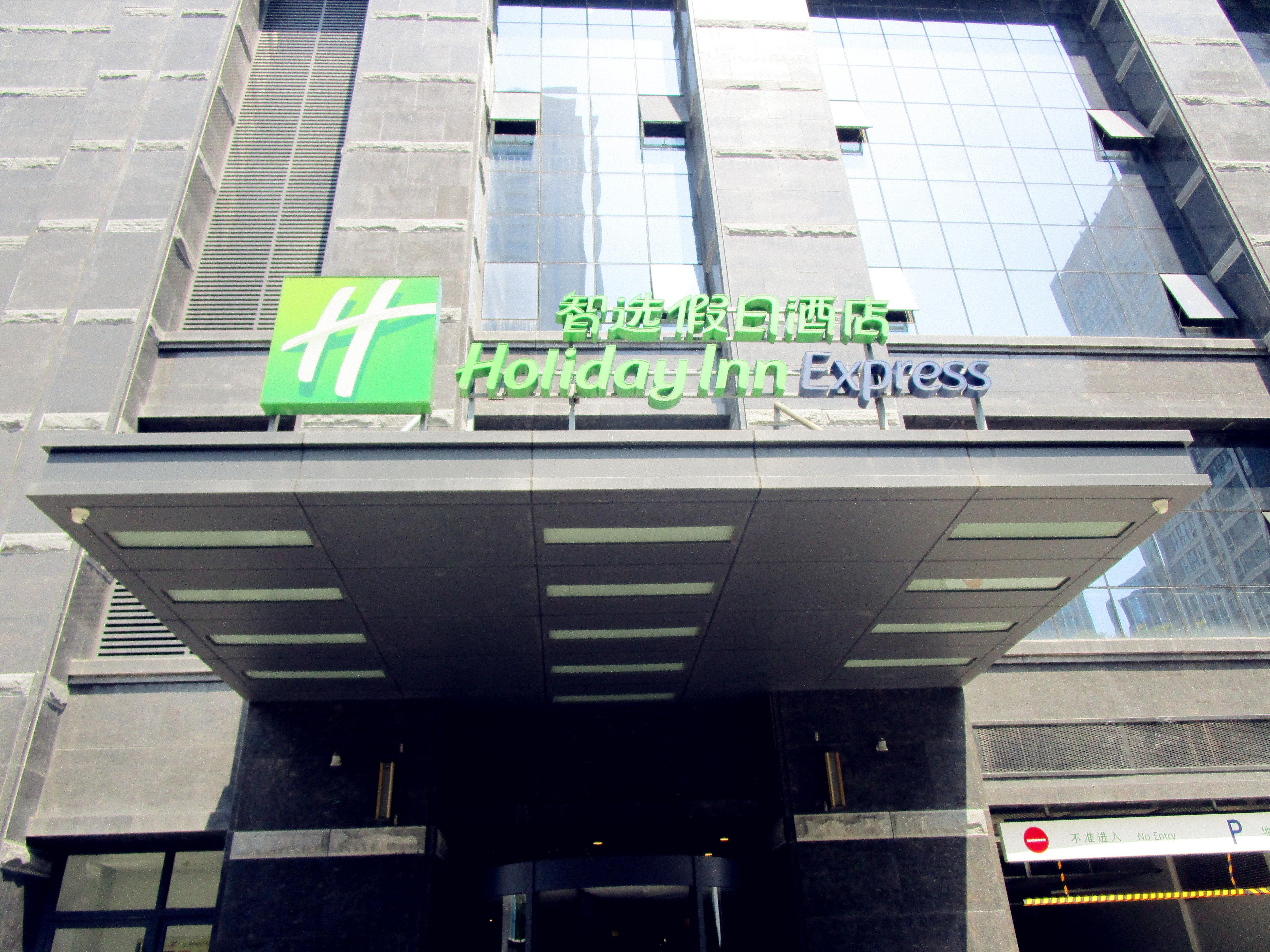 Holiday Inn Express Xi'An High-Tech Zone By Ihg Eksteriør billede