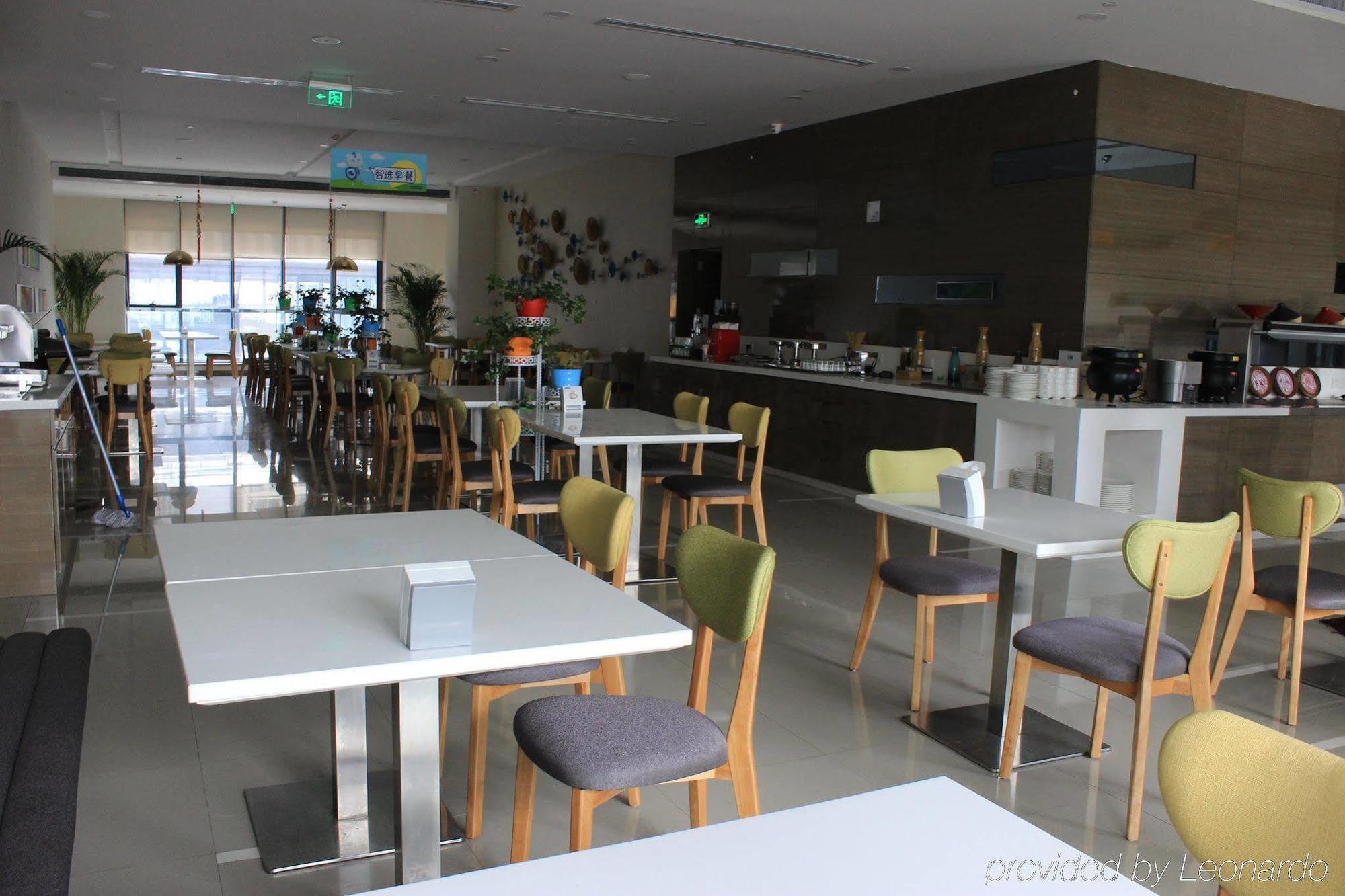 Holiday Inn Express Xi'An High-Tech Zone By Ihg Eksteriør billede